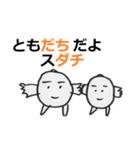 ちょっと面白スタンプ3（個別スタンプ：18）