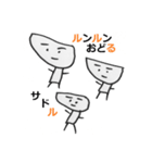 ちょっと面白スタンプ3（個別スタンプ：19）