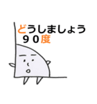 ちょっと面白スタンプ3（個別スタンプ：22）