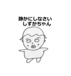 ちょっと面白スタンプ3（個別スタンプ：33）