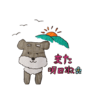 ぴんちゃんのつぶやき（個別スタンプ：33）