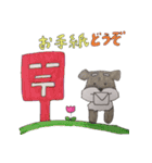 ぴんちゃんのつぶやき（個別スタンプ：39）