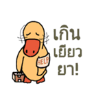 Frisky  duck（個別スタンプ：4）