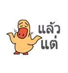 Frisky  duck（個別スタンプ：12）