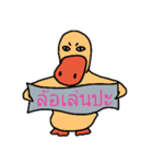 Frisky  duck（個別スタンプ：13）