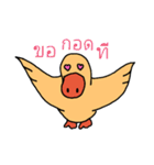 Frisky  duck（個別スタンプ：38）