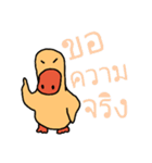 Frisky  duck（個別スタンプ：39）