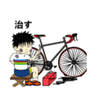 古賀君という少年は自転車に夢中です。（個別スタンプ：5）