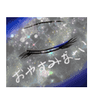 物語る左目 Vol.1（個別スタンプ：7）