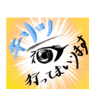 物語る左目 Vol.1（個別スタンプ：15）
