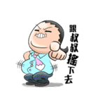 Three high uncle（個別スタンプ：11）