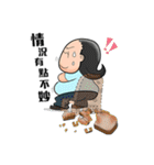 Three high uncle（個別スタンプ：12）