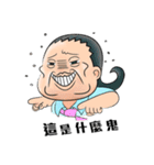 Three high uncle（個別スタンプ：19）