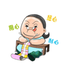 Three high uncle（個別スタンプ：26）