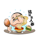 Three high uncle（個別スタンプ：37）