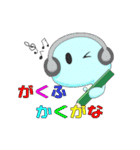ガナナのアカペラライフ（個別スタンプ：13）