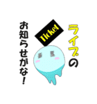 ガナナのアカペラライフ（個別スタンプ：16）