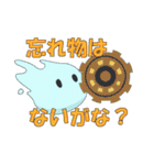 ガナナのアカペラライフ（個別スタンプ：17）