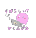 ガナナのアカペラライフ（個別スタンプ：19）