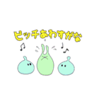 ガナナのアカペラライフ（個別スタンプ：27）