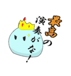 ガナナのアカペラライフ（個別スタンプ：34）