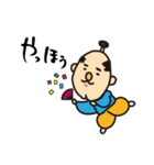 ほうすけ（個別スタンプ：2）