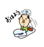 ほうすけ（個別スタンプ：3）
