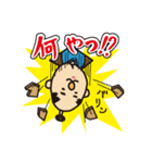 ほうすけ（個別スタンプ：5）