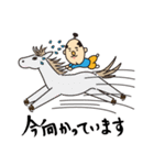 ほうすけ（個別スタンプ：6）