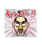 ほうすけ（個別スタンプ：8）