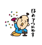 ほうすけ（個別スタンプ：9）