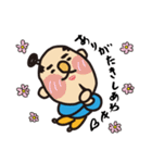 ほうすけ（個別スタンプ：10）