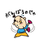 ほうすけ（個別スタンプ：13）