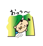 ほうすけ（個別スタンプ：14）