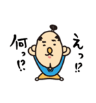 ほうすけ（個別スタンプ：17）