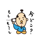 ほうすけ（個別スタンプ：18）