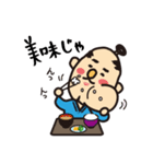 ほうすけ（個別スタンプ：20）