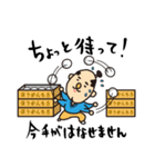 ほうすけ（個別スタンプ：23）