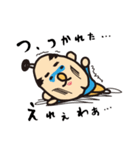 ほうすけ（個別スタンプ：24）