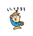 ほうすけ（個別スタンプ：25）