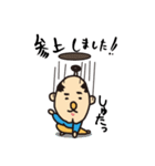 ほうすけ（個別スタンプ：28）
