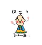 ほうすけ（個別スタンプ：30）