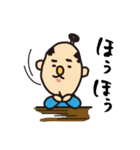 ほうすけ（個別スタンプ：31）