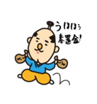 ほうすけ（個別スタンプ：33）