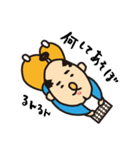 ほうすけ（個別スタンプ：34）