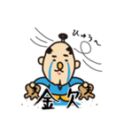 ほうすけ（個別スタンプ：35）