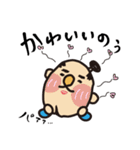ほうすけ（個別スタンプ：38）