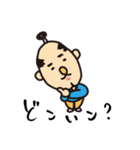 ほうすけ（個別スタンプ：39）