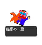 トレイン・クエスト（個別スタンプ：3）