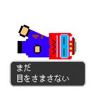 トレイン・クエスト（個別スタンプ：7）